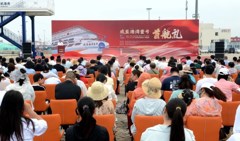 “海上會客廳”啟航 打開“海上看威?！毙麦w驗